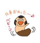 バビきのこと遊ぼう（個別スタンプ：17）