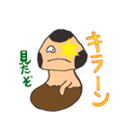 バビきのこと遊ぼう（個別スタンプ：19）