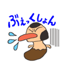 バビきのこと遊ぼう（個別スタンプ：20）