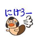 バビきのこと遊ぼう（個別スタンプ：25）