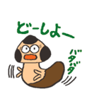 バビきのこと遊ぼう（個別スタンプ：31）