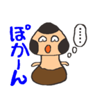 バビきのこと遊ぼう（個別スタンプ：32）