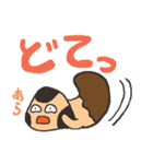 バビきのこと遊ぼう（個別スタンプ：33）