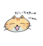 busaume（個別スタンプ：4）
