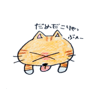 busaume（個別スタンプ：38）