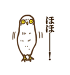 ホーホーふくろうさん（個別スタンプ：4）