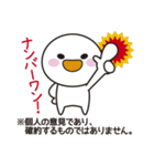 テレビでよく見る注意書き（個別スタンプ：12）