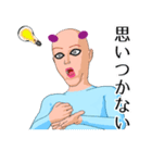 CANJOSAN2（個別スタンプ：31）