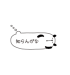 ★ふきだしパンダ★（個別スタンプ：5）