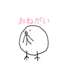 ごめんねヒヨコ（個別スタンプ：21）