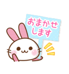 お誘い用スタンプ（個別スタンプ：16）