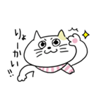 ニャンだふる（個別スタンプ：1）