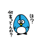 陽気なペンギン（個別スタンプ：20）