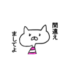 語尾ねこ（個別スタンプ：35）