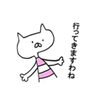 語尾ねこ（個別スタンプ：37）
