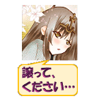 ぶっちゃけ古事記（個別スタンプ：3）