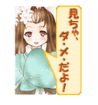 ぶっちゃけ古事記（個別スタンプ：32）