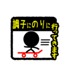 ピクト♪5（個別スタンプ：6）