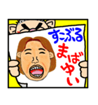 沖縄県立すこぶる学校★記念日 母の似顔絵（個別スタンプ：17）