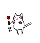 おやじ猫（個別スタンプ：2）
