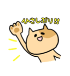 猫山さんの日常スタンプ（個別スタンプ：2）