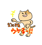 猫山さんの日常スタンプ（個別スタンプ：11）