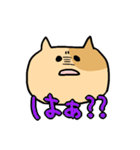 猫山さんの日常スタンプ（個別スタンプ：16）