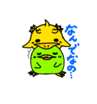 ピヨひこ＆カナひこ2（個別スタンプ：40）