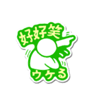 Hello TJ Life！ -Everyday2-（個別スタンプ：8）