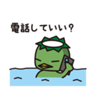 カッパの日常（個別スタンプ：7）