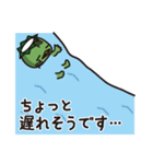 カッパの日常（個別スタンプ：13）