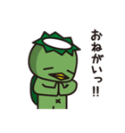 カッパの日常（個別スタンプ：23）