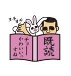 いい人（個別スタンプ：19）