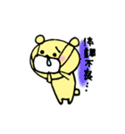 おさそいくまさん（個別スタンプ：39）