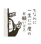 うそばっか（個別スタンプ：9）