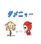 にゃん者（個別スタンプ：13）