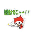 にゃん者（個別スタンプ：35）
