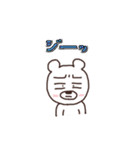 エンドッファイな白いヤツ（個別スタンプ：10）