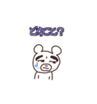 エンドッファイな白いヤツ（個別スタンプ：29）