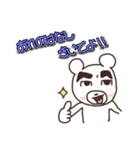 エンドッファイな白いヤツ（個別スタンプ：35）