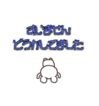 エンドッファイな白いヤツ（個別スタンプ：40）