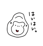 ごりらのきもち（個別スタンプ：22）