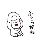 ごりらのきもち（個別スタンプ：26）