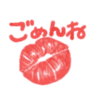 LIP'S（リップス）（個別スタンプ：22）