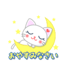 うるうる敬語（個別スタンプ：36）