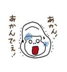 もこもこごりら 関西弁 2（個別スタンプ：20）