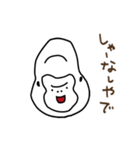 もこもこごりら 関西弁 2（個別スタンプ：30）