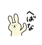 うさぎの秋田弁スタンプ（個別スタンプ：6）