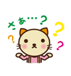 キットちゃん 第四弾（個別スタンプ：9）