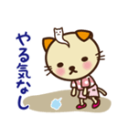 キットちゃん 第四弾（個別スタンプ：17）